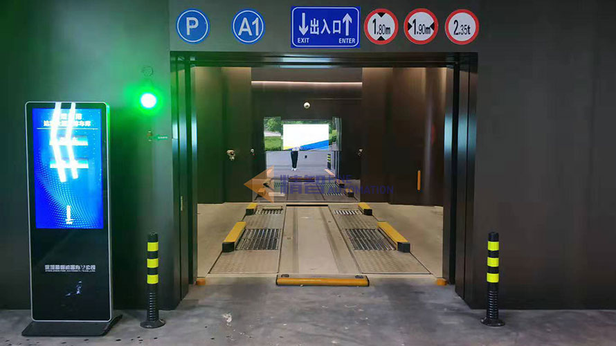 達(dá)實-平面移動類