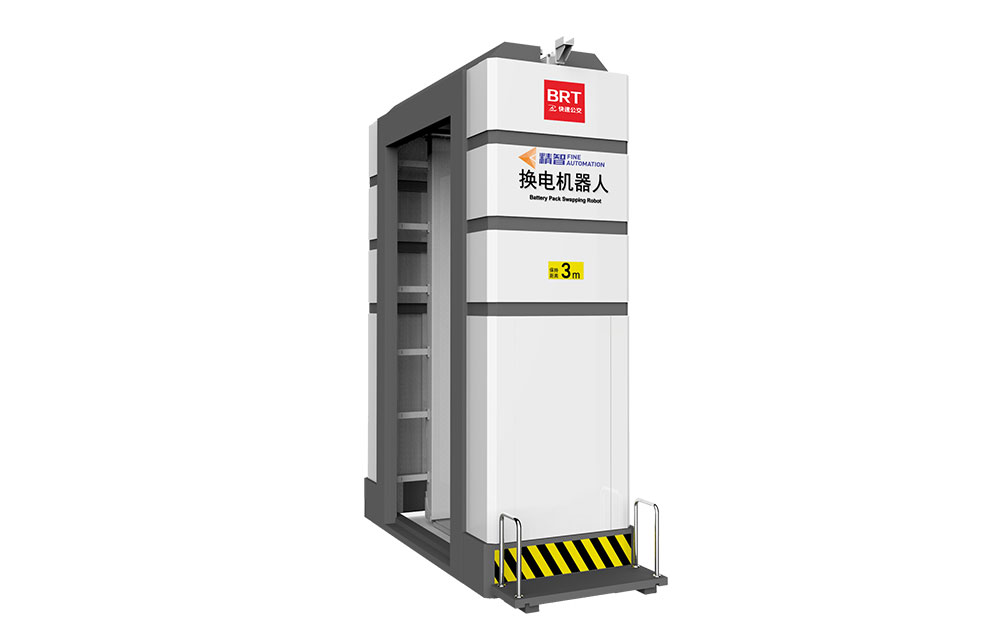 大巴側(cè)向換電